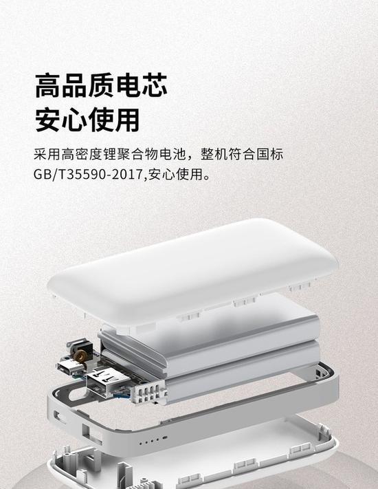充电宝拍照一体机如何与手机配合使用？