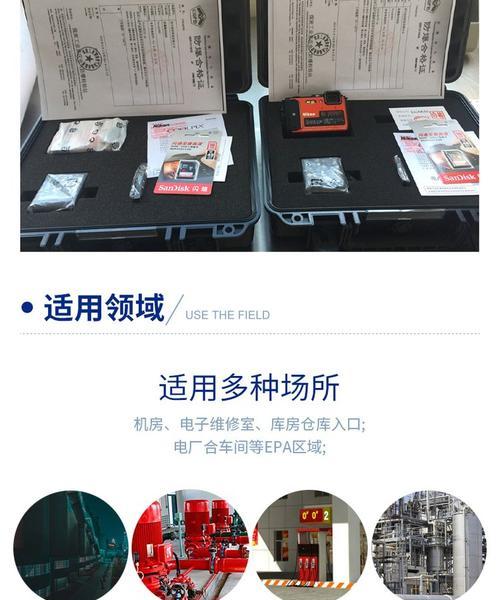 防爆相机如何与手机配合使用拍照？