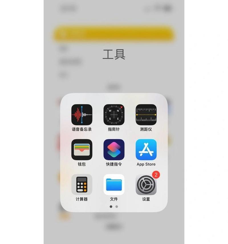 苹果电脑如何设置录屏时的声音？