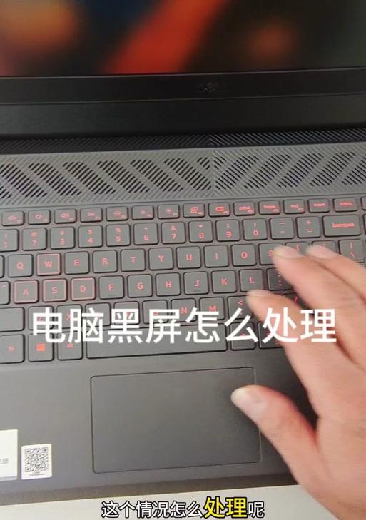 电脑连接电视后短暂使用就黑屏的解决方法？