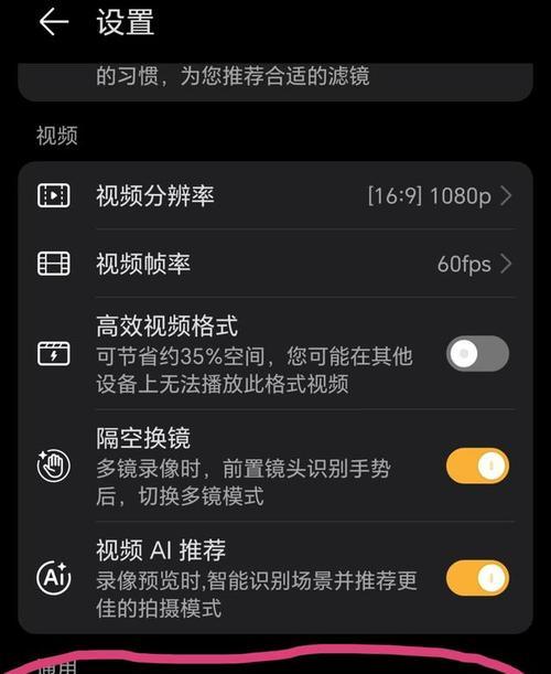 手机拍照时如何构图以提高清晰度？