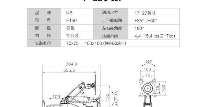 电脑显示器4屏支架安装步骤？