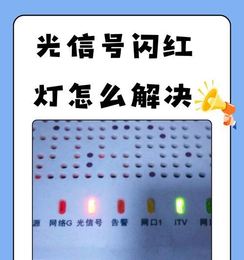手机拍照总闪烁是什么原因？如何解决？