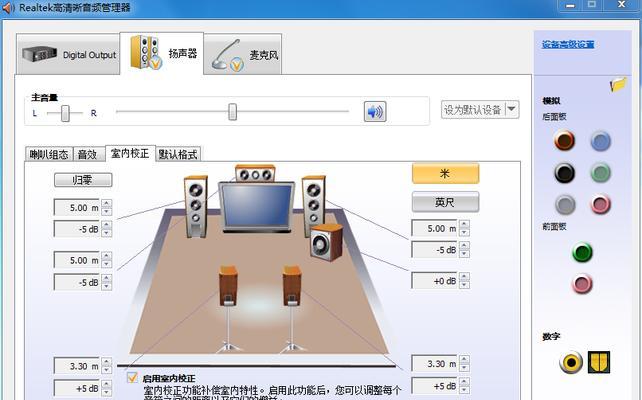 电脑放歌如何连接直播间声音？需要哪些步骤？