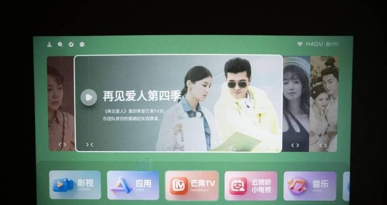 夜之城投影仪开机启动方法是什么？