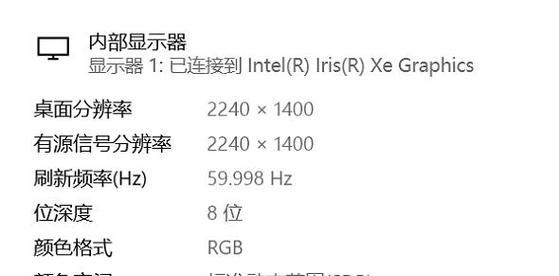 电脑连接屏幕黑屏原因是什么？如何解决？