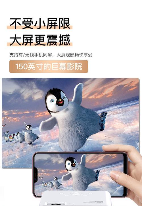 幕布华为投影仪连接方法是什么？