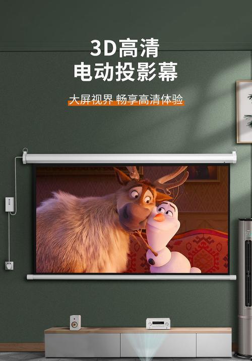 幕布华为投影仪连接方法是什么？