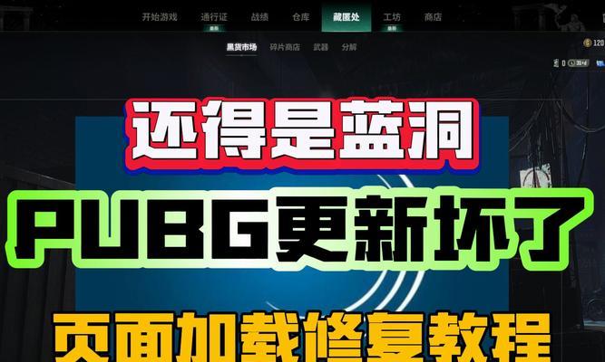 电脑玩吃鸡游戏时黑屏卡死是哪里出问题？