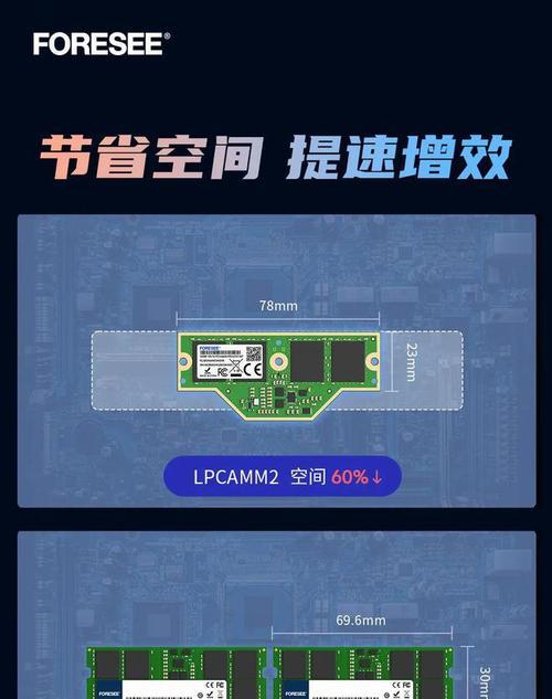 双通道内存条安装步骤及注意事项？