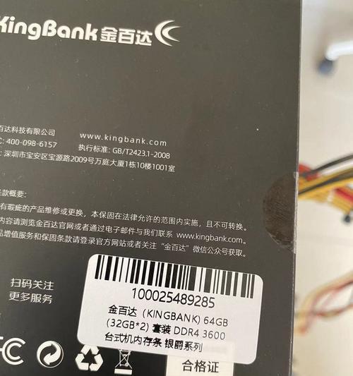双通道内存条安装步骤及注意事项？