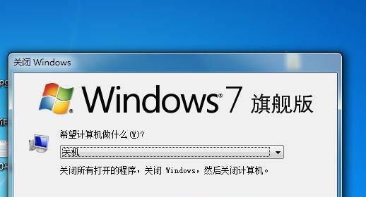 电脑大屏幕关闭声音的方法？操作步骤是什么？