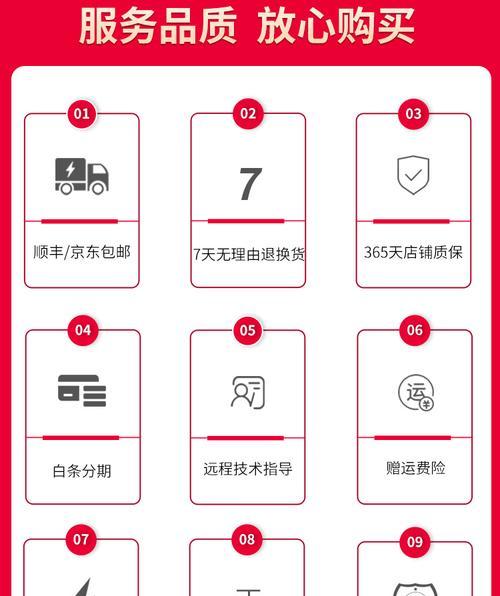 联想笔记本直播画面清晰度如何调整？设置步骤是什么？