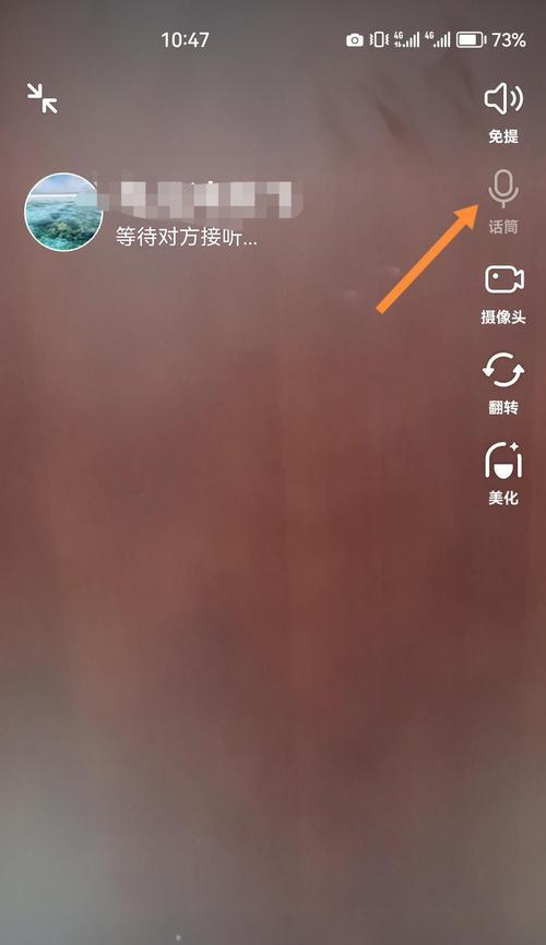 电脑版抖音无声音？如何设置才能开启声音？