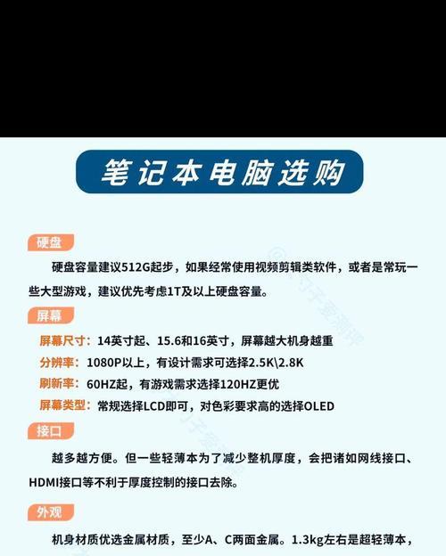 电脑配置查看方法有哪些？