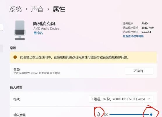 电脑无声如何快速恢复声音？