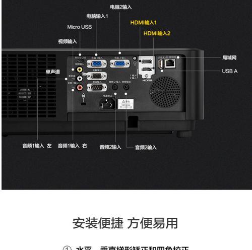 电动黑色投影仪幕布如何调整？