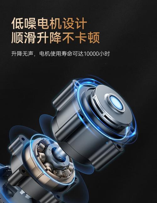 电动黑色投影仪幕布如何调整？