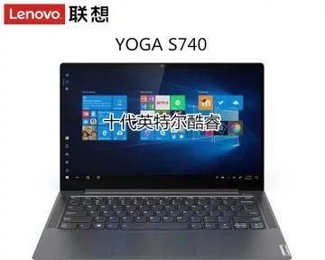 十代12寸笔记本电脑价格是多少？