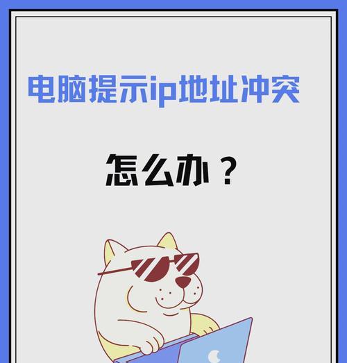 电脑串流时出现黑屏如何处理？有哪些可能的解决方法？