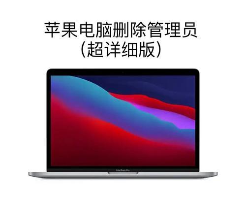 电脑作图笔记本苹果怎么下载？需要哪些步骤？