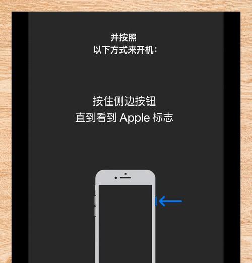 苹果手机快速开启手电筒的方法是什么？