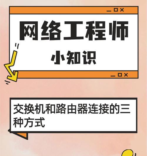电脑连接桥接路由器wifi的步骤是什么？连接后如何优化网络？