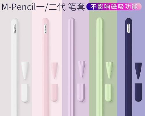 星闪手写笔配对不上应该怎么办？有哪些可能的原因和解决方法？