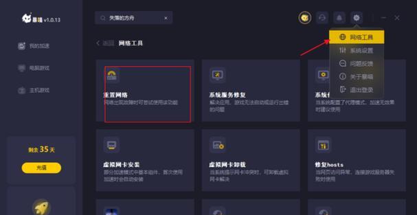 方舟服务器管理器刷物资方法是什么？操作步骤详解？