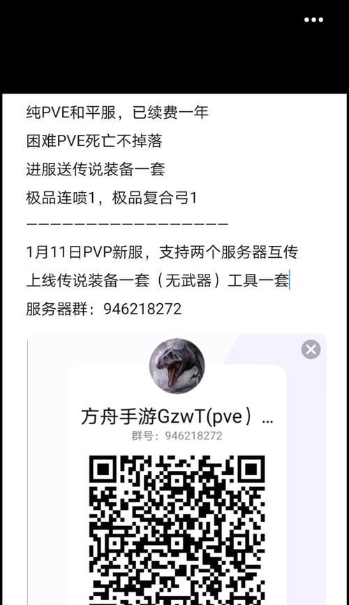 方舟服务器管理器刷物资方法是什么？操作步骤详解？
