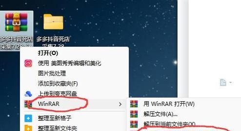 抖音直播如何转接以太网？抖音直播转接以太网的操作方法是什么？