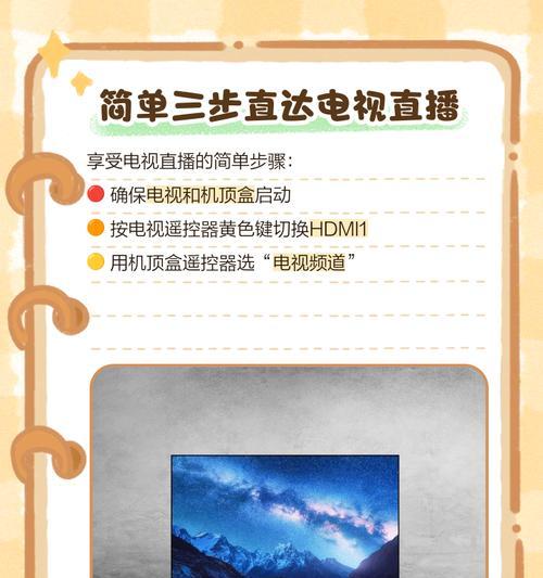 关闭电视台直播机顶盒的影响是什么？操作不当会有哪些问题？