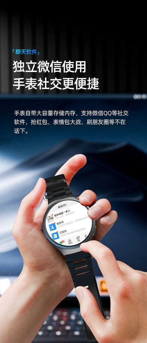 插卡智能手表如何播放音乐？