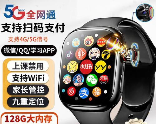 插卡智能手表如何播放音乐？