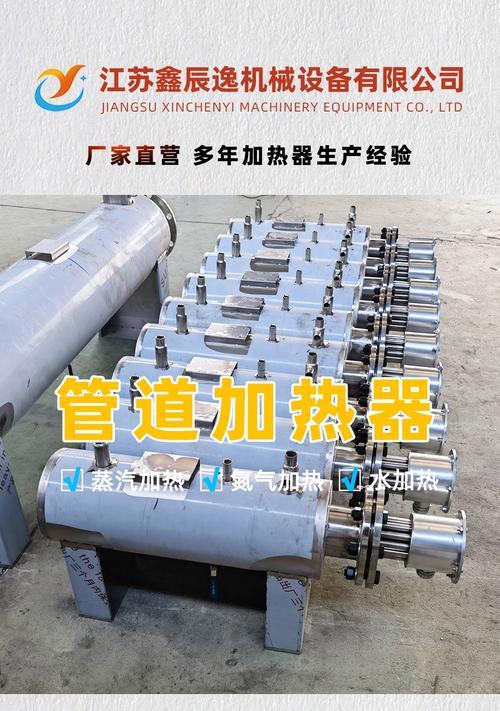 快速加热热水器的名称是什么？