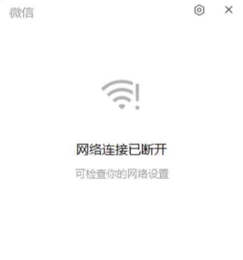 电脑连接网线后无法上网怎么办？