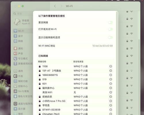 电脑连接网线后无法上网怎么办？