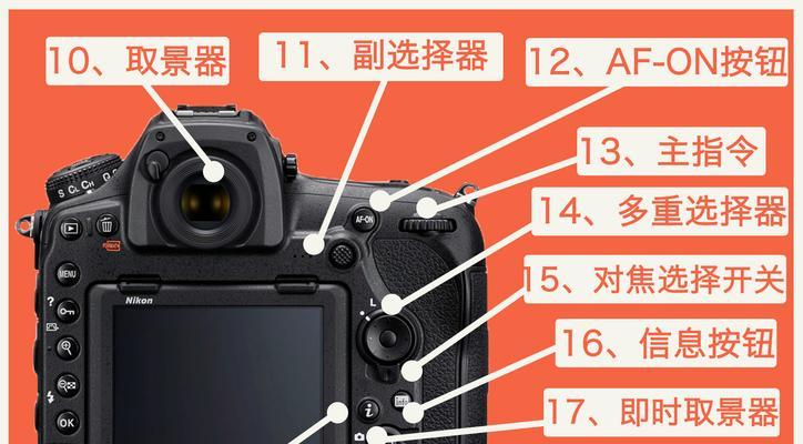 尼康相机充电器转换器的作用是什么？如何正确使用？