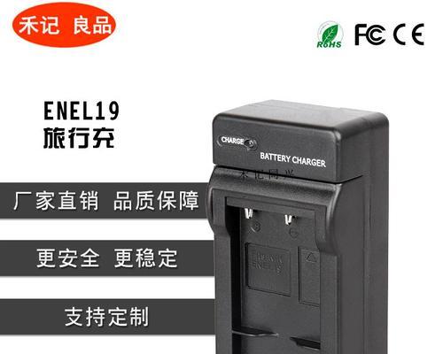 尼康相机充电器转换器的作用是什么？如何正确使用？