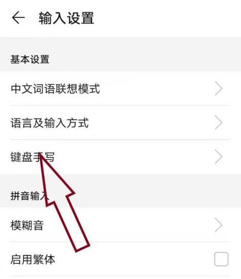 华为14电脑阅读模式关闭步骤？
