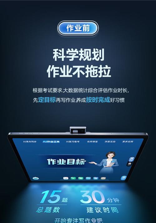 智慧手写笔连接s8学习机步骤是什么？