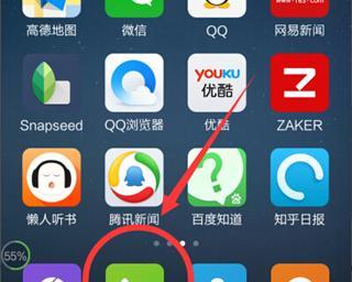 小米12s在微信视频时如何关闭扬声器？