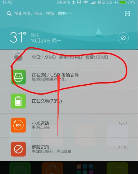小米12s在微信视频时如何关闭扬声器？