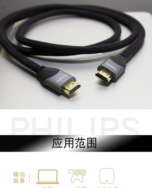 飞利浦机顶盒连线教程使用方法是什么？如何操作？