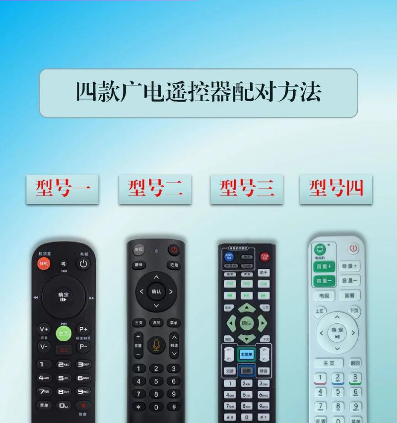 广电机顶盒网络连接方法是什么？连接失败的原因有哪些？