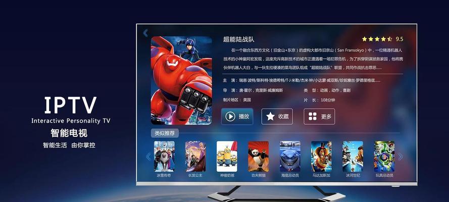 广电机顶盒网络连接方法是什么？连接失败的原因有哪些？
