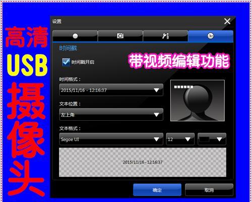 如何将手机摄像头用作电脑摄像头？需要哪些软件或硬件？