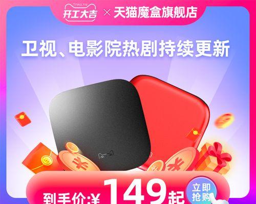 魔盒机顶盒选购技巧有哪些？