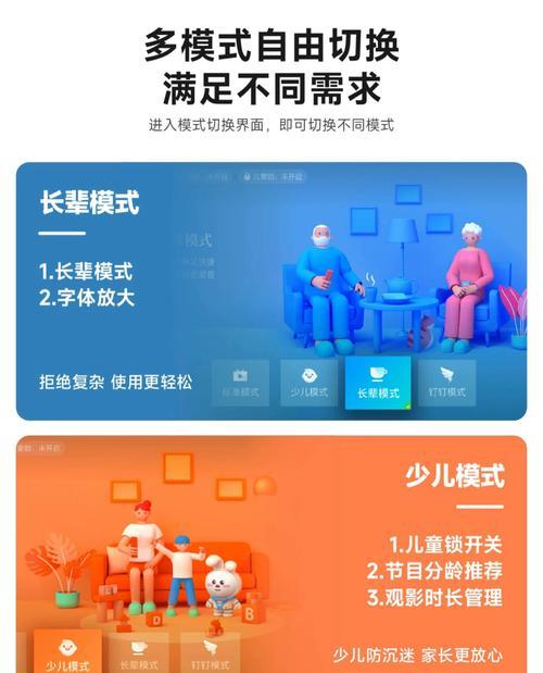 魔盒机顶盒选购技巧有哪些？