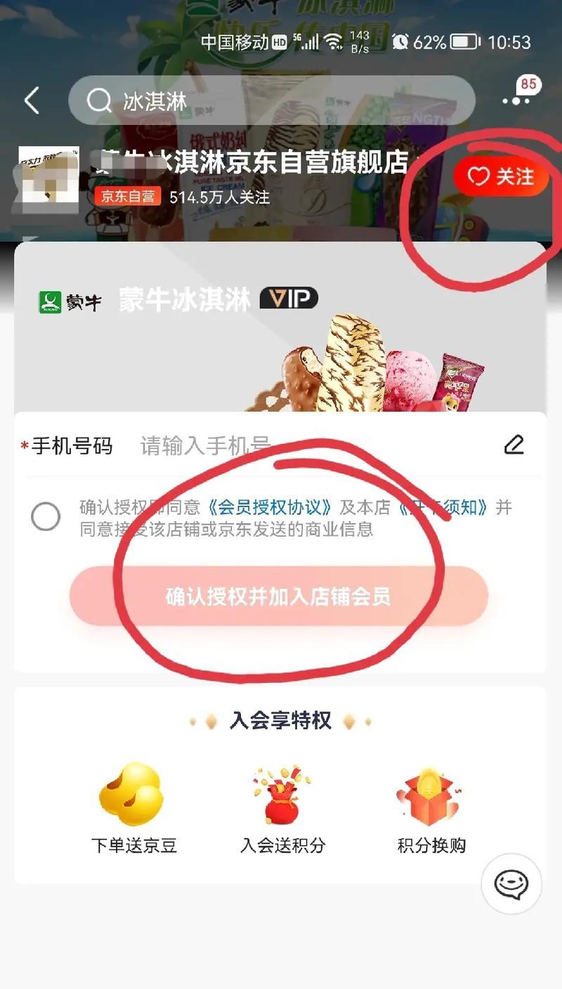 苹果手机去电头像取消方法是什么？